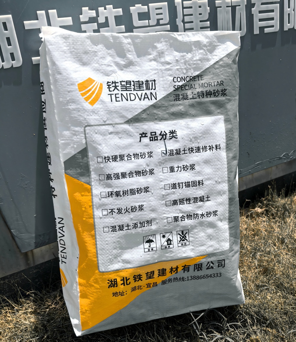 平江气密剂