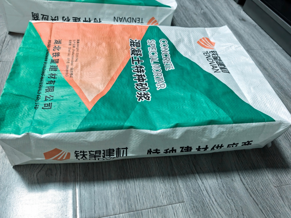 平江抗裂密实剂