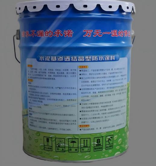 平江水泥基渗透结晶防水涂料